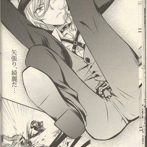[Kibunya] Moody Dog – Bungou stray dogs dj [JP] – Gay Manga image 017.jpg