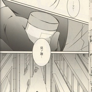 [Kibunya] Moody Dog – Bungou stray dogs dj [JP] – Gay Manga image 025.jpg