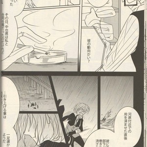 [Kibunya] Moody Dog – Bungou stray dogs dj [JP] – Gay Manga image 035.jpg