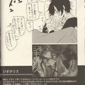 [Kibunya] Moody Dog – Bungou stray dogs dj [JP] – Gay Manga image 048.jpg