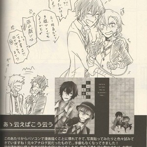[Kibunya] Moody Dog – Bungou stray dogs dj [JP] – Gay Manga image 084.jpg