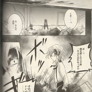 [Kibunya] Moody Dog – Bungou stray dogs dj [JP] – Gay Manga image 106.jpg