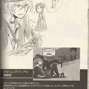 [Kibunya] Moody Dog – Bungou stray dogs dj [JP] – Gay Manga image 116.jpg