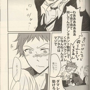 [Kibunya] Moody Dog – Bungou stray dogs dj [JP] – Gay Manga image 119.jpg