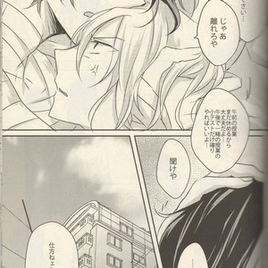[Kibunya] Moody Dog – Bungou stray dogs dj [JP] – Gay Manga image 131.jpg
