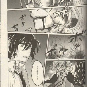 [Kibunya] Moody Dog – Bungou stray dogs dj [JP] – Gay Manga image 155.jpg