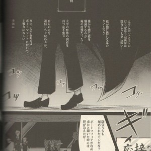 [Kibunya] Moody Dog – Bungou stray dogs dj [JP] – Gay Manga image 162.jpg