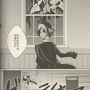 [Kibunya] Moody Dog – Bungou stray dogs dj [JP] – Gay Manga image 176.jpg