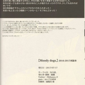 [Kibunya] Moody Dog – Bungou stray dogs dj [JP] – Gay Manga image 192.jpg