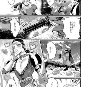 [Kuzuya (Riko)] Hustle Night – Dragon Quest XI dj [JP] – Gay Manga image 004.jpg