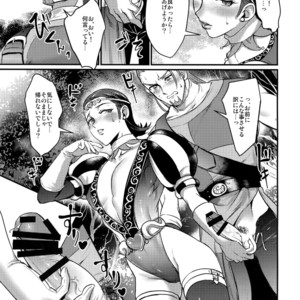 [Kuzuya (Riko)] Hustle Night – Dragon Quest XI dj [JP] – Gay Manga image 006.jpg