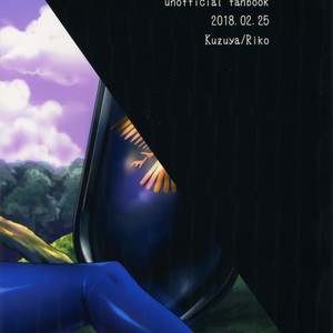 [Kuzuya (Riko)] Hustle Night – Dragon Quest XI dj [JP] – Gay Manga image 022.jpg