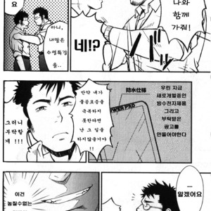 [RYCANTHROPY (Mizuki Gai)] Hydromance [kr] – Gay Manga image 002.jpg