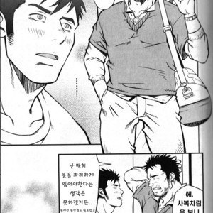 [RYCANTHROPY (Mizuki Gai)] Hydromance [kr] – Gay Manga image 005.jpg