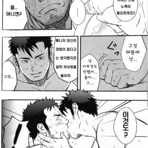 [RYCANTHROPY (Mizuki Gai)] Hydromance [kr] – Gay Manga image 016.jpg