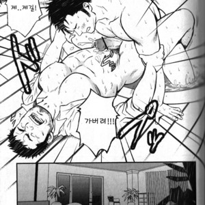 [RYCANTHROPY (Mizuki Gai)] Hydromance [kr] – Gay Manga image 021.jpg