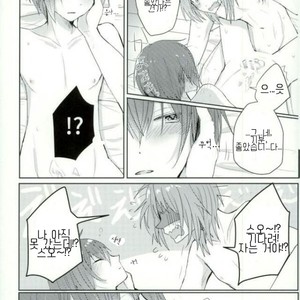 [Dona*2 (Shunanosuke)] おねがい!ONE MORE CHANCE – Ensemble Stars dj [kr] – Gay Manga image 002.jpg