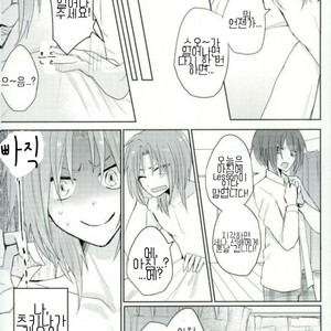 [Dona*2 (Shunanosuke)] おねがい!ONE MORE CHANCE – Ensemble Stars dj [kr] – Gay Manga image 003.jpg