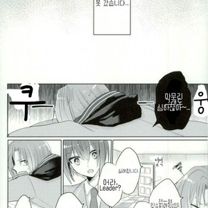 [Dona*2 (Shunanosuke)] おねがい!ONE MORE CHANCE – Ensemble Stars dj [kr] – Gay Manga image 004.jpg