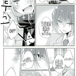 [Dona*2 (Shunanosuke)] おねがい!ONE MORE CHANCE – Ensemble Stars dj [kr] – Gay Manga image 006.jpg