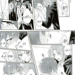 [Dona*2 (Shunanosuke)] おねがい!ONE MORE CHANCE – Ensemble Stars dj [kr] – Gay Manga image 010.jpg