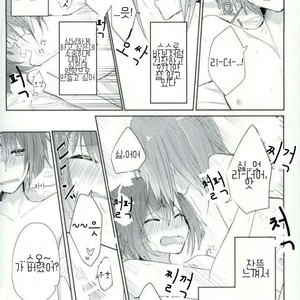 [Dona*2 (Shunanosuke)] おねがい!ONE MORE CHANCE – Ensemble Stars dj [kr] – Gay Manga image 011.jpg