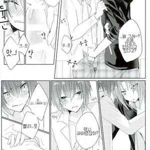 [Dona*2 (Shunanosuke)] おねがい!ONE MORE CHANCE – Ensemble Stars dj [kr] – Gay Manga image 014.jpg