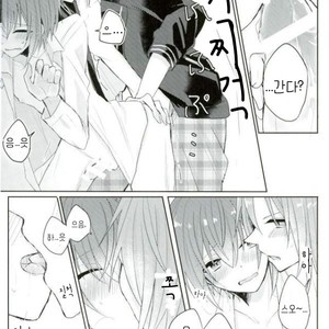 [Dona*2 (Shunanosuke)] おねがい!ONE MORE CHANCE – Ensemble Stars dj [kr] – Gay Manga image 016.jpg