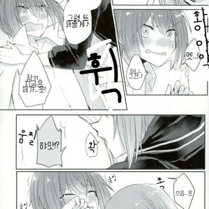 [Dona*2 (Shunanosuke)] おねがい!ONE MORE CHANCE – Ensemble Stars dj [kr] – Gay Manga image 017.jpg