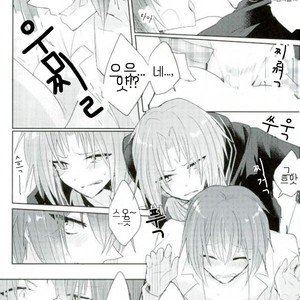 [Dona*2 (Shunanosuke)] おねがい!ONE MORE CHANCE – Ensemble Stars dj [kr] – Gay Manga image 018.jpg