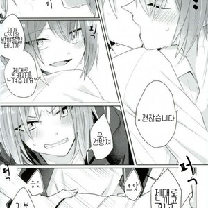 [Dona*2 (Shunanosuke)] おねがい!ONE MORE CHANCE – Ensemble Stars dj [kr] – Gay Manga image 019.jpg