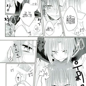 [Dona*2 (Shunanosuke)] おねがい!ONE MORE CHANCE – Ensemble Stars dj [kr] – Gay Manga image 020.jpg