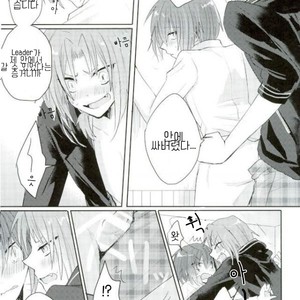 [Dona*2 (Shunanosuke)] おねがい!ONE MORE CHANCE – Ensemble Stars dj [kr] – Gay Manga image 021.jpg