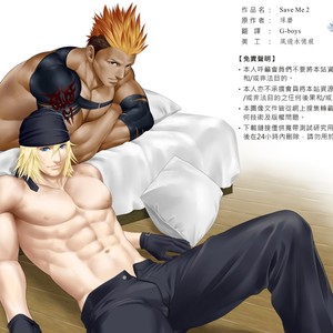 [Kureten] Final Fantasy XIII dj – Saves Me 2 [cn] – Gay Manga image 002.jpg