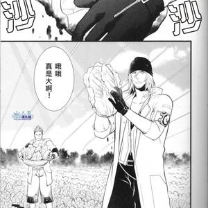 [Kureten] Final Fantasy XIII dj – Saves Me 2 [cn] – Gay Manga image 003.jpg