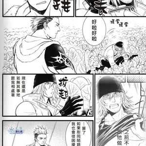 [Kureten] Final Fantasy XIII dj – Saves Me 2 [cn] – Gay Manga image 004.jpg
