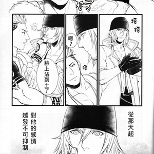 [Kureten] Final Fantasy XIII dj – Saves Me 2 [cn] – Gay Manga image 005.jpg
