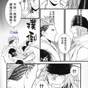 [Kureten] Final Fantasy XIII dj – Saves Me 2 [cn] – Gay Manga image 006.jpg