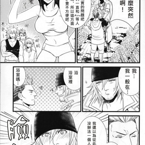 [Kureten] Final Fantasy XIII dj – Saves Me 2 [cn] – Gay Manga image 007.jpg