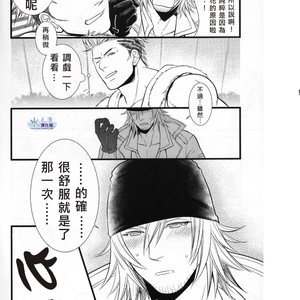 [Kureten] Final Fantasy XIII dj – Saves Me 2 [cn] – Gay Manga image 008.jpg