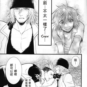 [Kureten] Final Fantasy XIII dj – Saves Me 2 [cn] – Gay Manga image 011.jpg