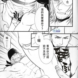 [Kureten] Final Fantasy XIII dj – Saves Me 2 [cn] – Gay Manga image 013.jpg