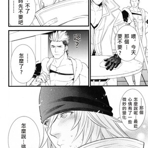 [Kureten] Final Fantasy XIII dj – Saves Me 2 [cn] – Gay Manga image 020.jpg