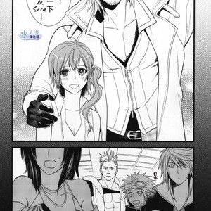 [Kureten] Final Fantasy XIII dj – Saves Me 2 [cn] – Gay Manga image 022.jpg