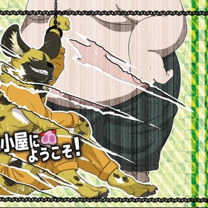 [Kyou No Keiro (Pukkunn)] Butagoya ni Youkoso! [JP] – Gay Manga image 001.jpg
