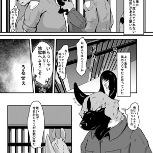 [Kyou No Keiro (Pukkunn)] Butagoya ni Youkoso! [JP] – Gay Manga image 002.jpg