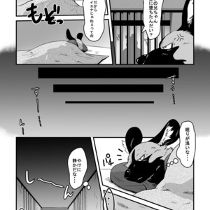 [Kyou No Keiro (Pukkunn)] Butagoya ni Youkoso! [JP] – Gay Manga image 003.jpg