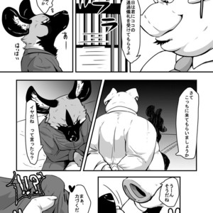 [Kyou No Keiro (Pukkunn)] Butagoya ni Youkoso! [JP] – Gay Manga image 005.jpg