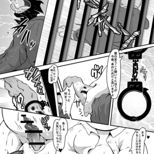 [Kyou No Keiro (Pukkunn)] Butagoya ni Youkoso! [JP] – Gay Manga image 006.jpg