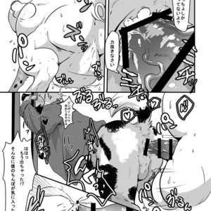 [Kyou No Keiro (Pukkunn)] Butagoya ni Youkoso! [JP] – Gay Manga image 008.jpg